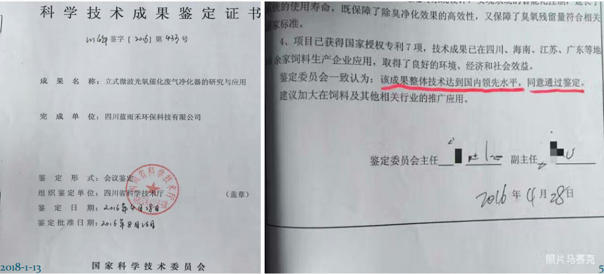 废气处理设备,工业除尘设备,工业废气处理,废气处理厂家